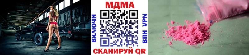 MDMA crystal  Краснокаменск 