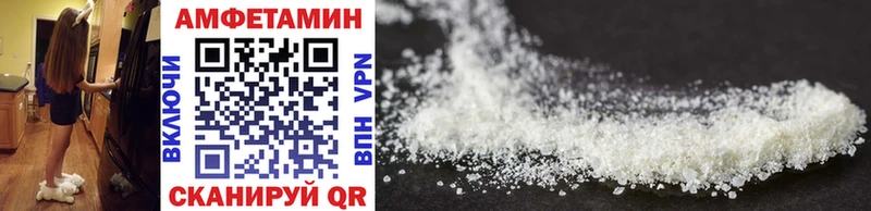 МЕТАМФЕТАМИН витя  где найти наркотики  Краснокаменск 