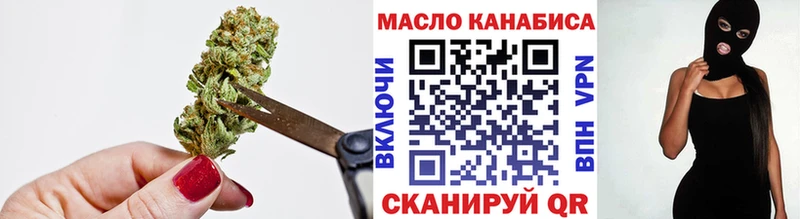 ТГК THC oil  Краснокаменск 