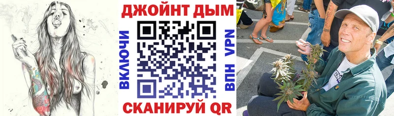 Марихуана тримм Краснокаменск