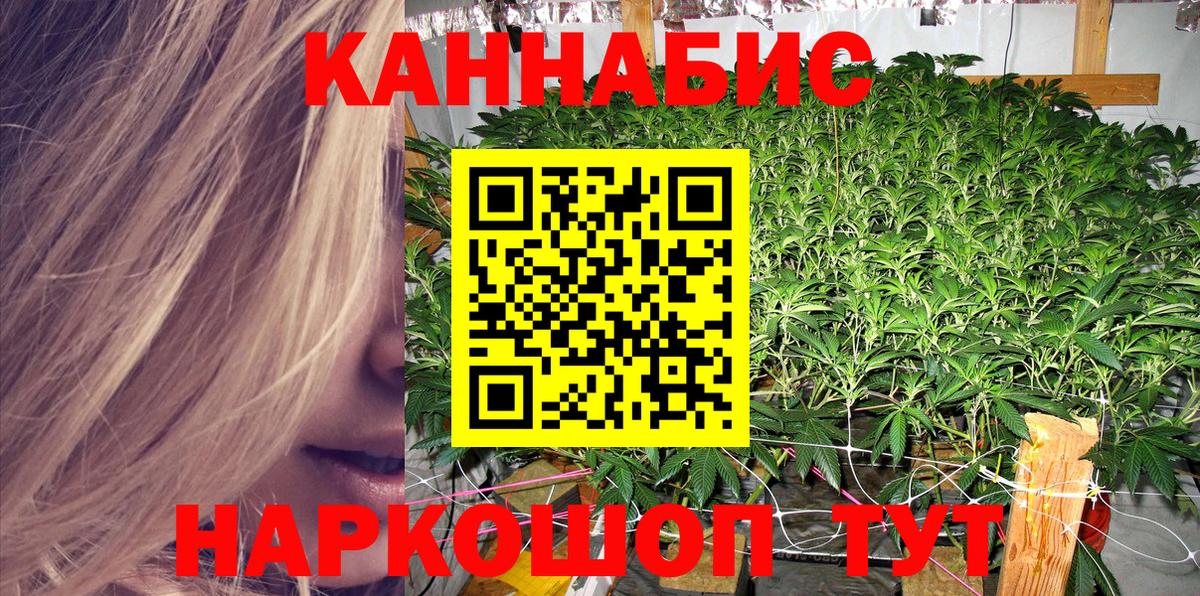 Бошки Шишки AK-47 Краснокаменск