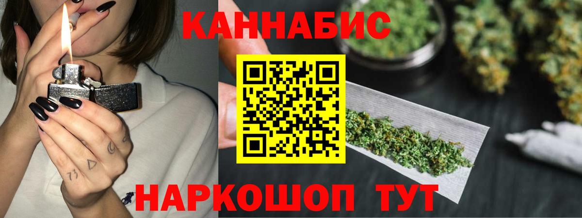 МАРИХУАНА ГИДРОПОН  Вход с VPN  Шишки марихуана гибрид  МАРИХУАНА SATIVA & INDICA  Краснокаменск 