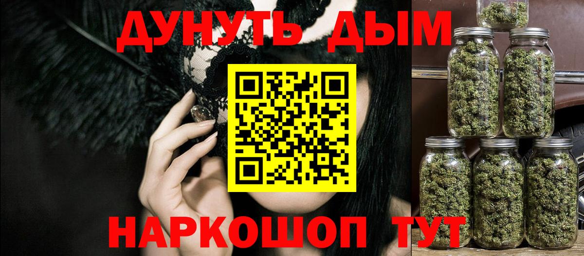 Галлюциногенные грибы Краснокаменск